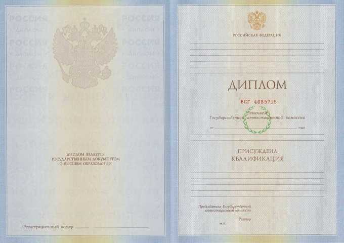 Купить диплом университета Купить диплом университета