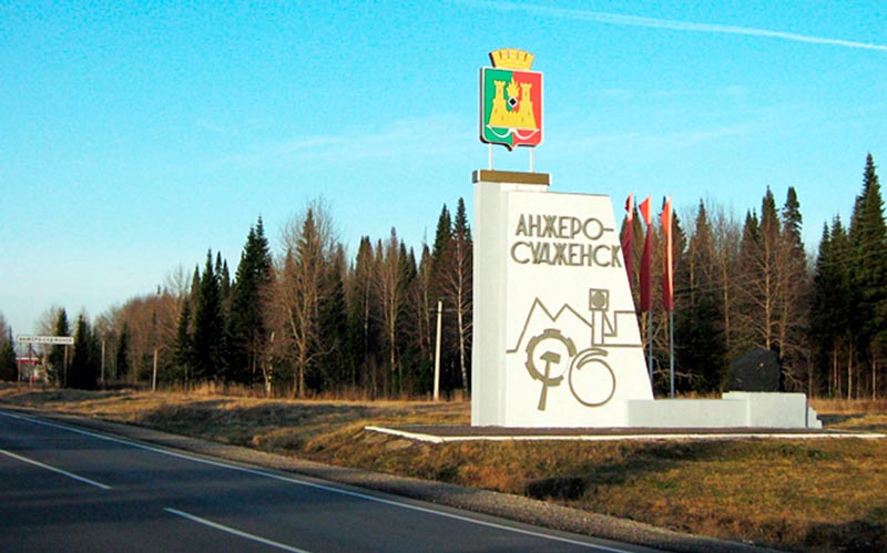 Купить диплом в Анжеро-Судженске Купить диплом в Анжеро-Судженске